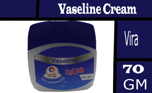 فيرا فازلين - Vira Vaseline (70ml)