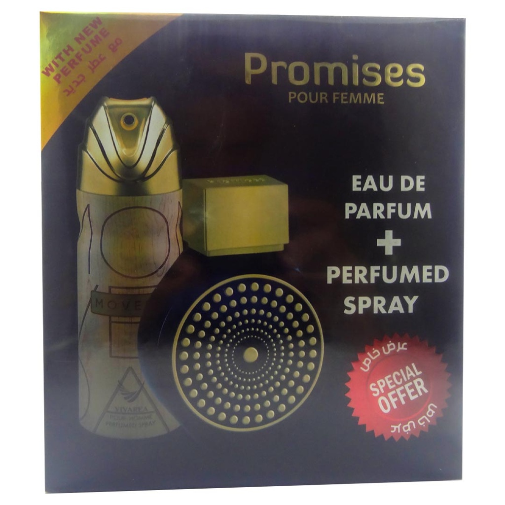 فيفاريا بروميسيس طقم - Vivarea Promises Set (100ml+200ml)