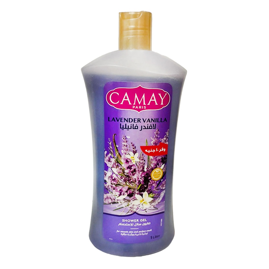 كامى شاور لافندر فانيليا وفر 10 جنيه - Camay Shower Lavender Vanilla offer 10 EGP (1L)