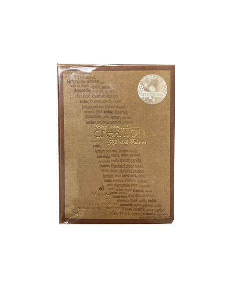 كريشن خشب ايديشن - Creation Khashab Edition M-EDP (25ml)