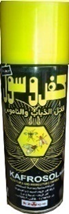 كفروسول - Kafrosol (Flying, 250ml)