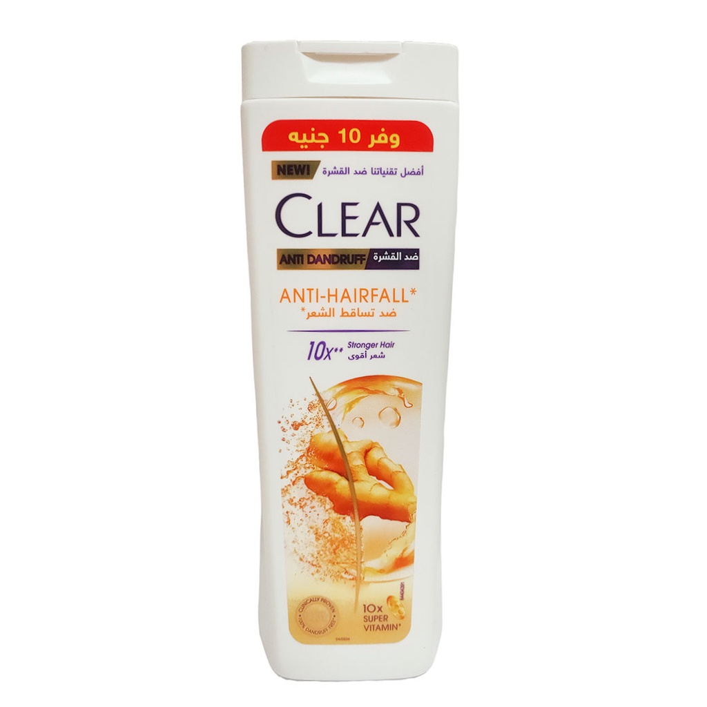كلير شامبو ضد تساقط وفر 10 جنيه - Clear Shampoo Hair Fall Defense Offer 10 EGP (Woman, 180ml)