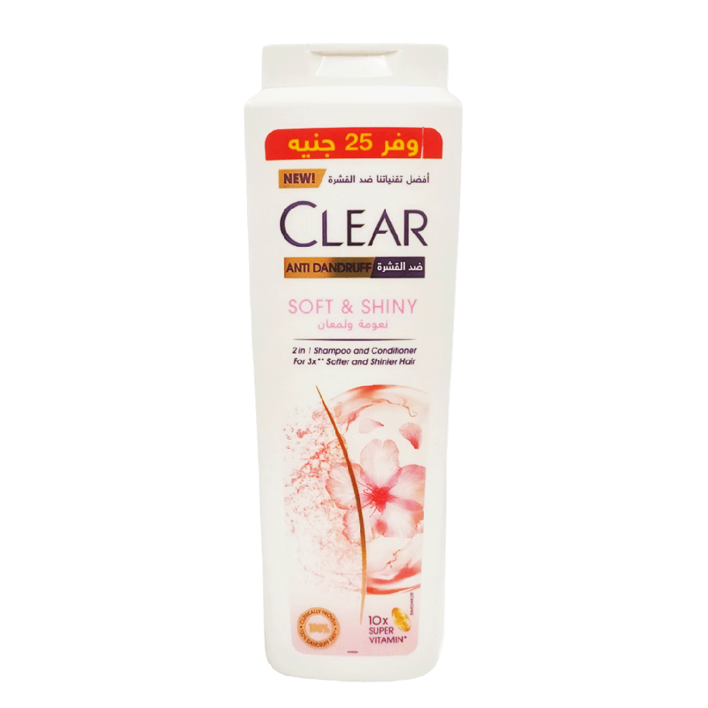 كلير شامبو نسائى نعومة ولمعان وفر 25 جنيه - Clear Shampoo Women Soft & Shiny Offer 25 EGP (600ml)