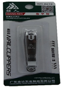 كيانج رين قصافة اظافر - Qiang Ren Nail Clippers NO:A618