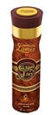 لاميس سبراى كوبان جلورى - Lamis Spray Cuban Glory (200ml)