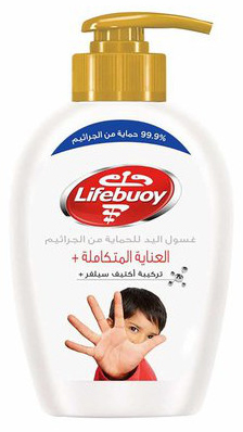لايف بوى هاند وش - LifeBuoy Hand Wash (450ml, Total Rrpair, without)