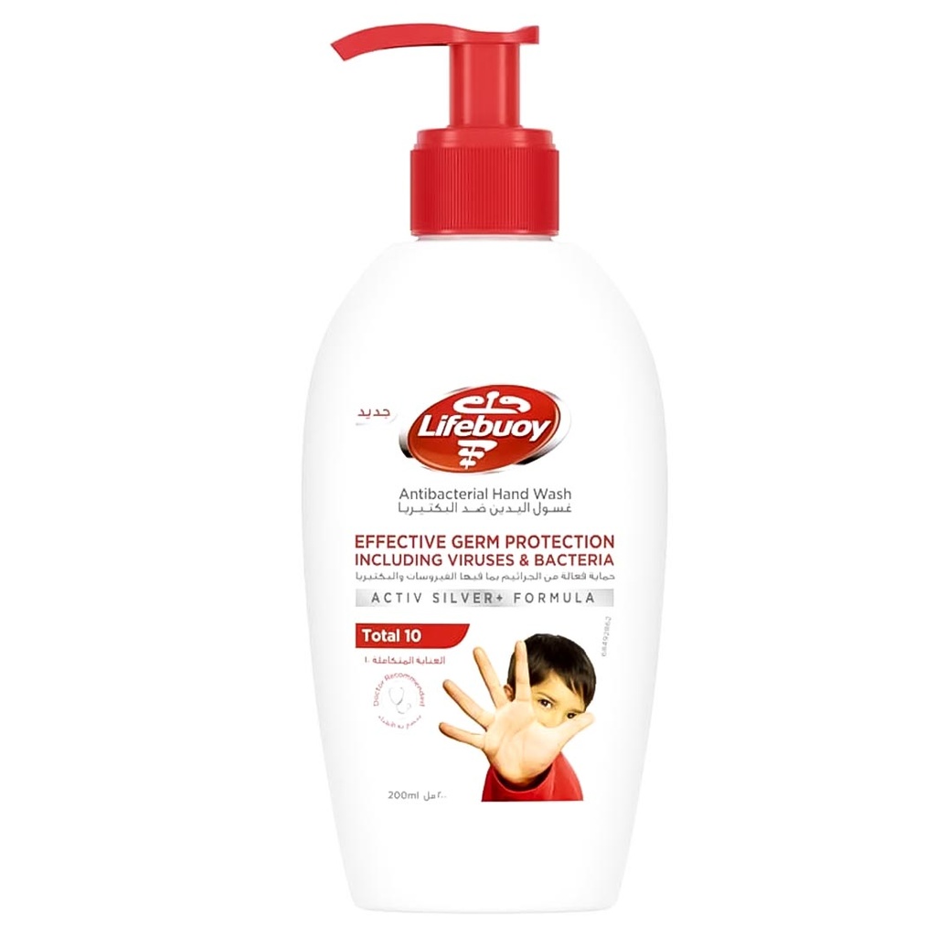 لايف بوى هاند وش عناية متكاملة - LifeBuoy Hand Wash Total 10 (200ml)