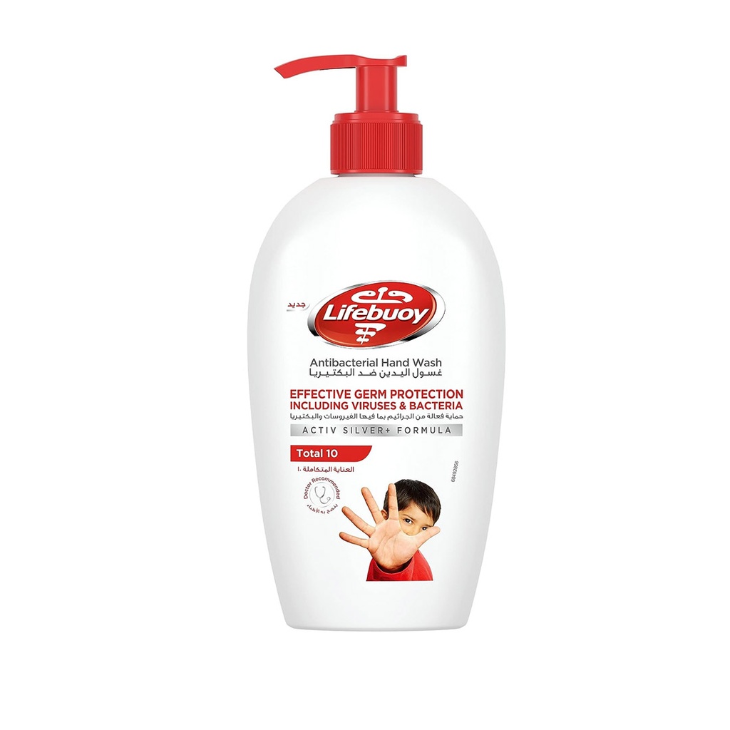 لايف بوى هاند وش عناية متكاملة - LifeBuoy Hand Wash Total 10 (450ml)
