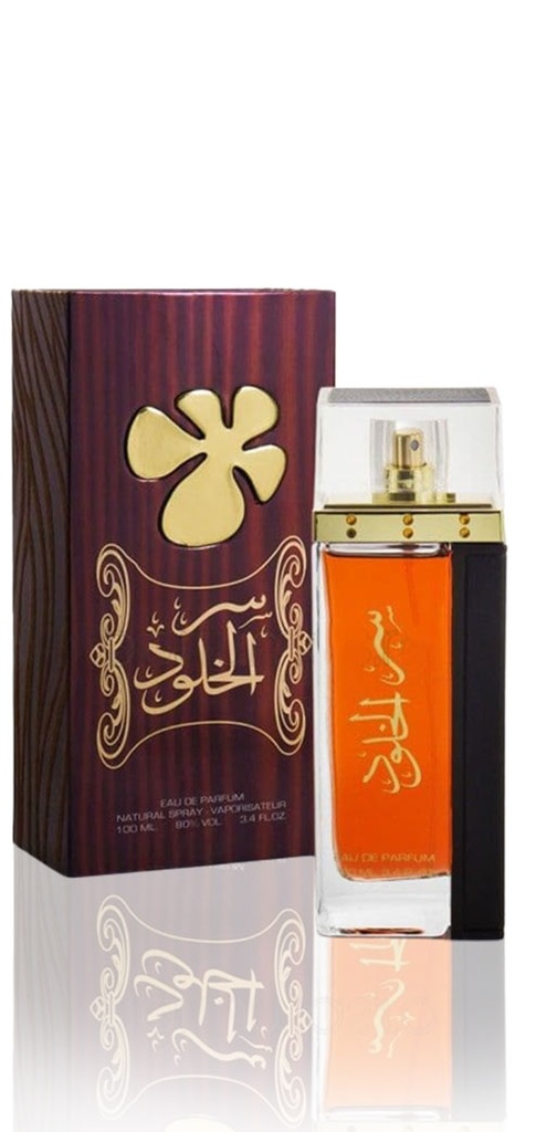 لطافة سر الخلود - Lattafa Ser Alkhulood (100ml, Brown)