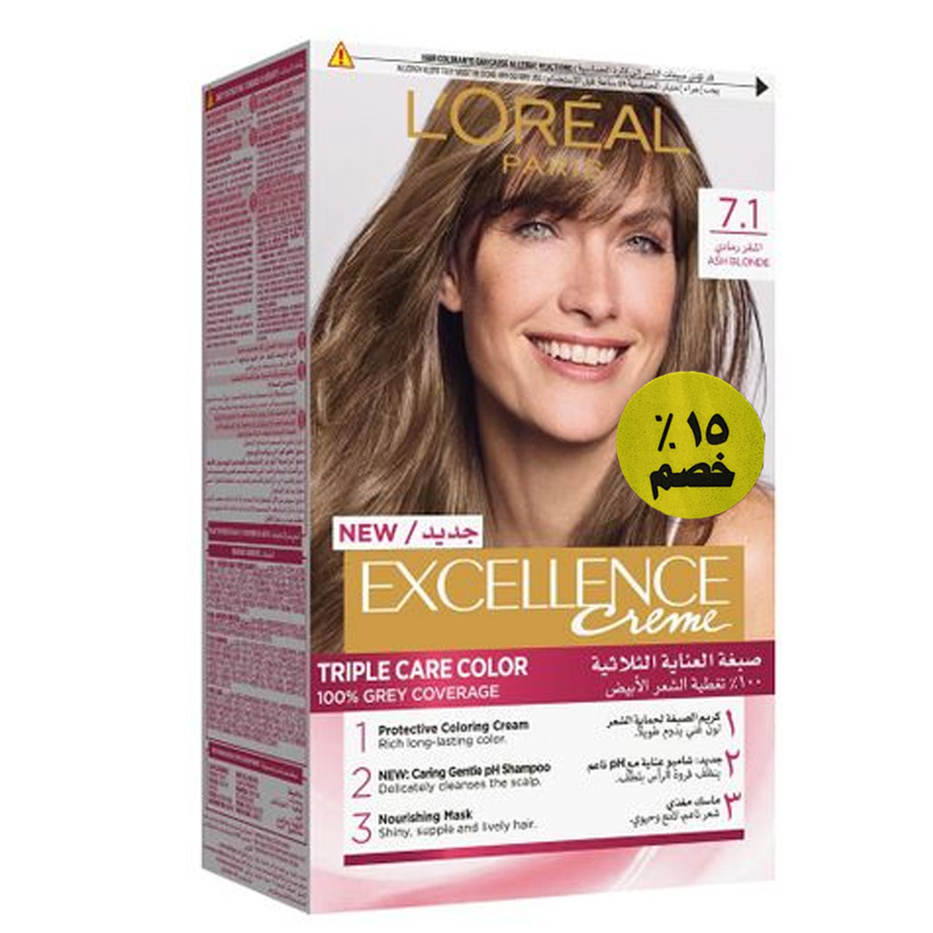 لوريال اكسيلنس صبغة - Loreal Excellence Color (48ml, Ash Blonde 7-1)