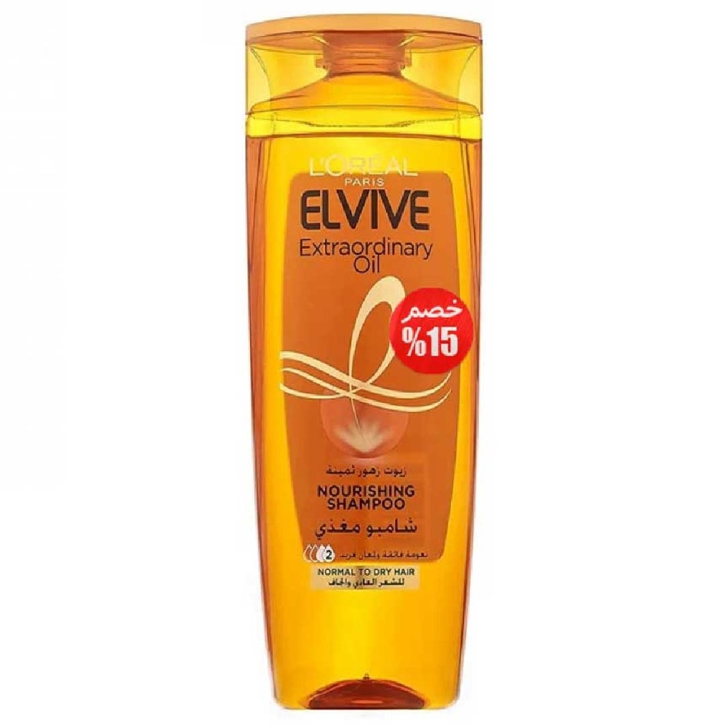 لوريال الفيف شامبو زيوت مغذية - Loreal Elvive Shampoo Oil Care (600ml, discount 15%)