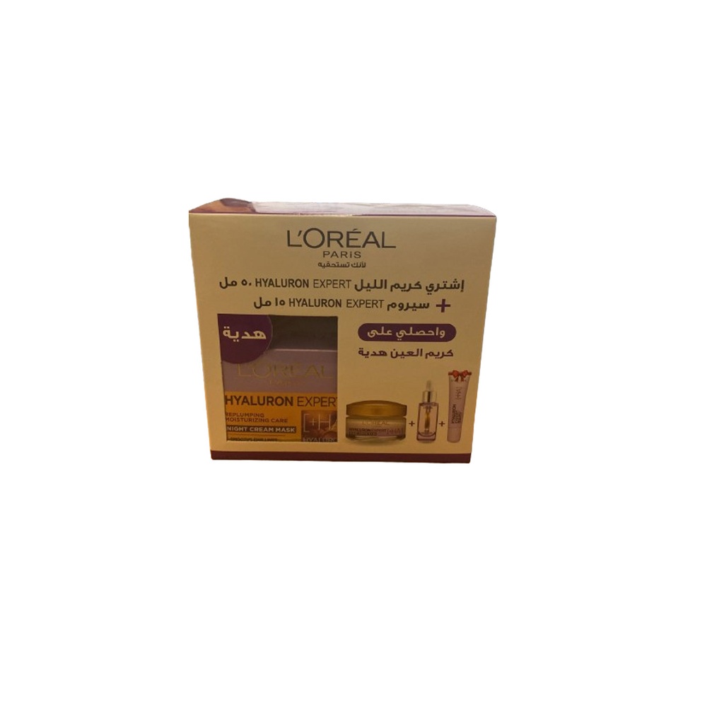 لوريال هيالورون كريم ليل +سيروم - Loreal Hyaluron Night Cream +Serum (50ml+15ml, +Eye Cream 15ml Gift)