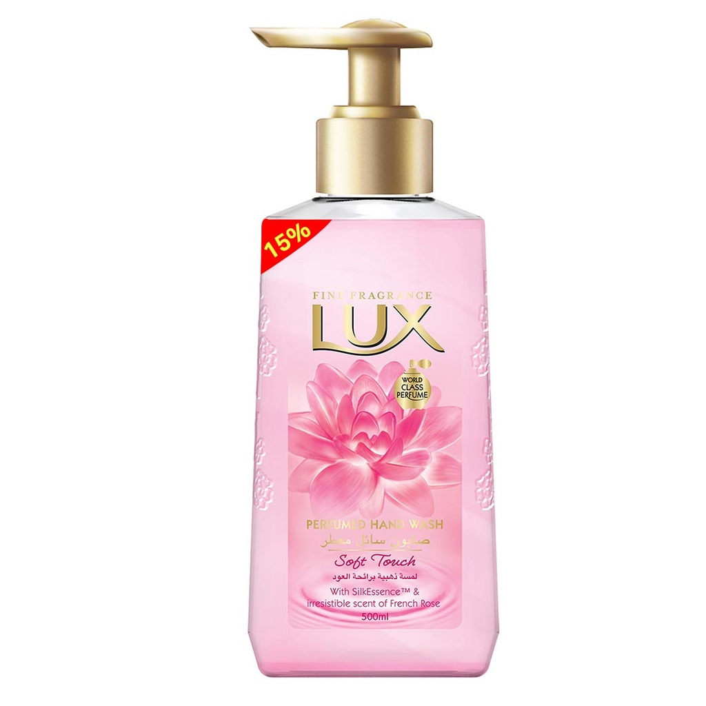 لوكس هاند ووش - Lux Hand Wash (500ml, Soft Touch, discount 15%)