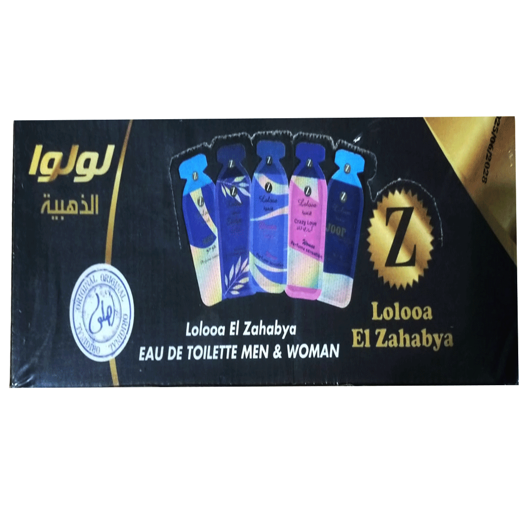 لولوا برفيوم علبة الاصلى - Loloaa Parfum Box Original 120Psc (2ml)