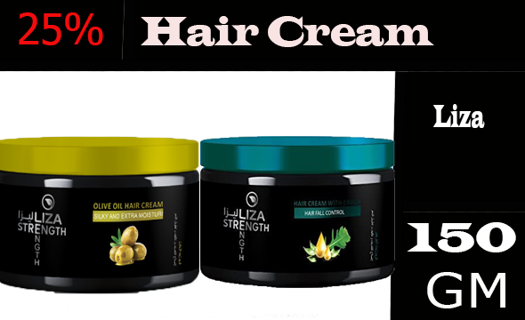 ليزا كريم  - Liza Cream (150g, Watercress, +1 Discount 25%)