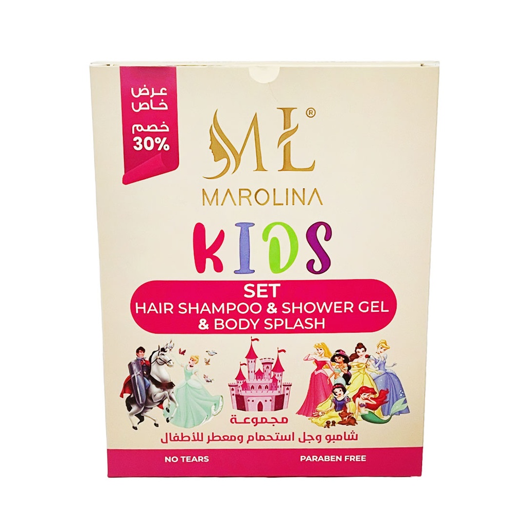 مارولينا مجموعة اطفال بينك - Marolina Kids Group Pink 3Psc (450ml+450ml+250ml)