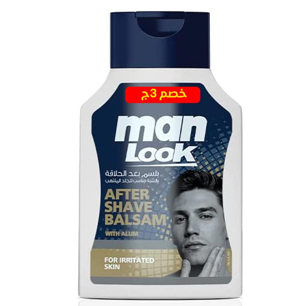 مان لوك افتر شيف - Man Look After Shave (Conditioner, 125g, Alum, Save 3L.E)