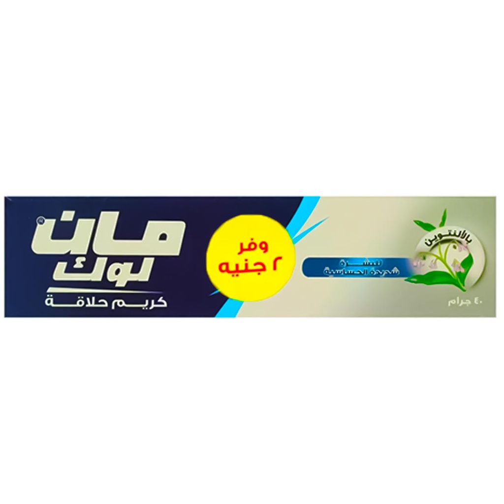 مان لوك كريم حلاقة - Man Look Shaving Cream (40g, Allantoin, Save 2E.L)