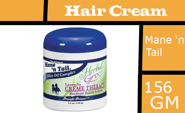 مانى ن تيل كريم - Mane ‘n Tail Cream (156g, Olive Leave In)