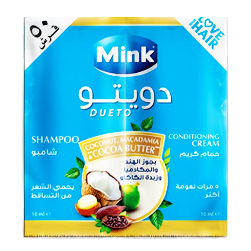 مينك دويتو - Mink Duetto 120Psc (10ml+10ml, Coconut, without)