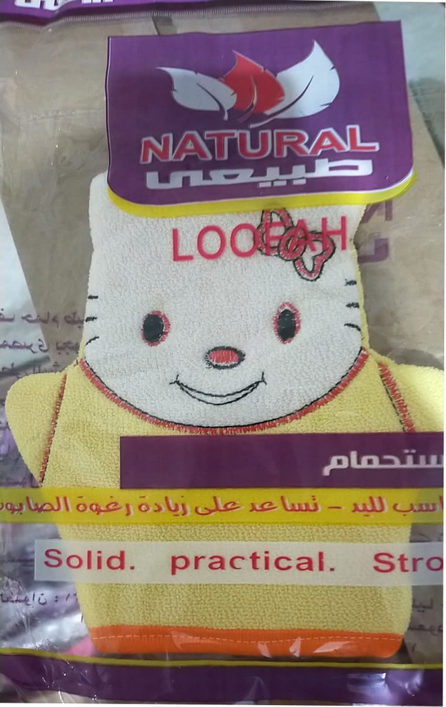 ناتورال لوف - Natural Loofah
