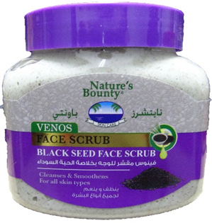 نايتشرز باونتى ماسك - Natures Bounty Mask (Mask, 300g, black grain)
