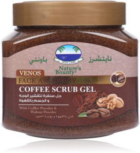 نايتشرز باونتى ماسك - Natures Bounty Mask (Scrub, 560ml, Coffee)