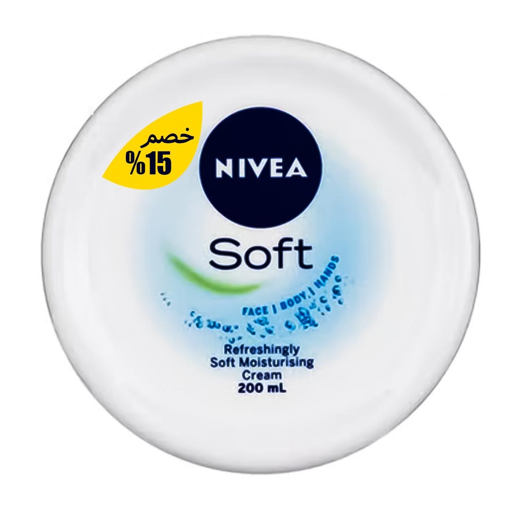 نيفيا سوفت - Nivea Soft (200ml, Jojoba, discount 15%)