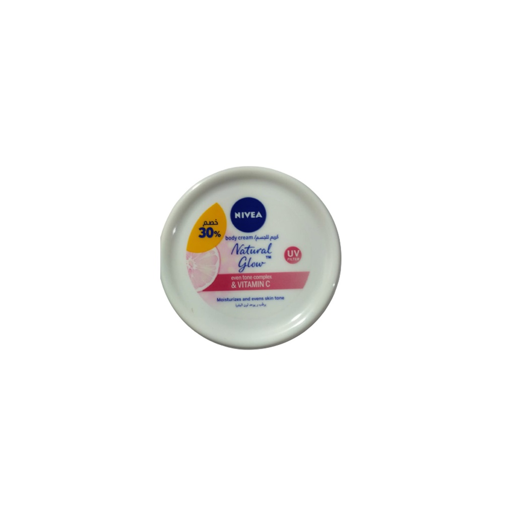 نيفيا سوفت طبيعى - Nivea Soft Natural (200ml, diccount 30%)