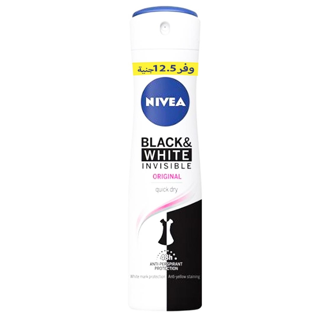 نيفيا مزيل - Nivea Deodorant (Spray, Woman, 150ml, Black&White Invisible Original, Save 12.5 EGP)