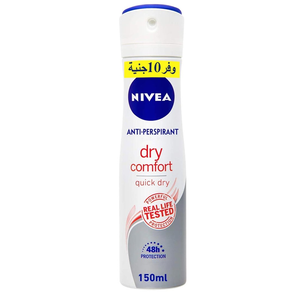 نيفيا مزيل - Nivea Deodorant (Spray, Woman, 150ml, Dry Comfort, Save 10 EGP)