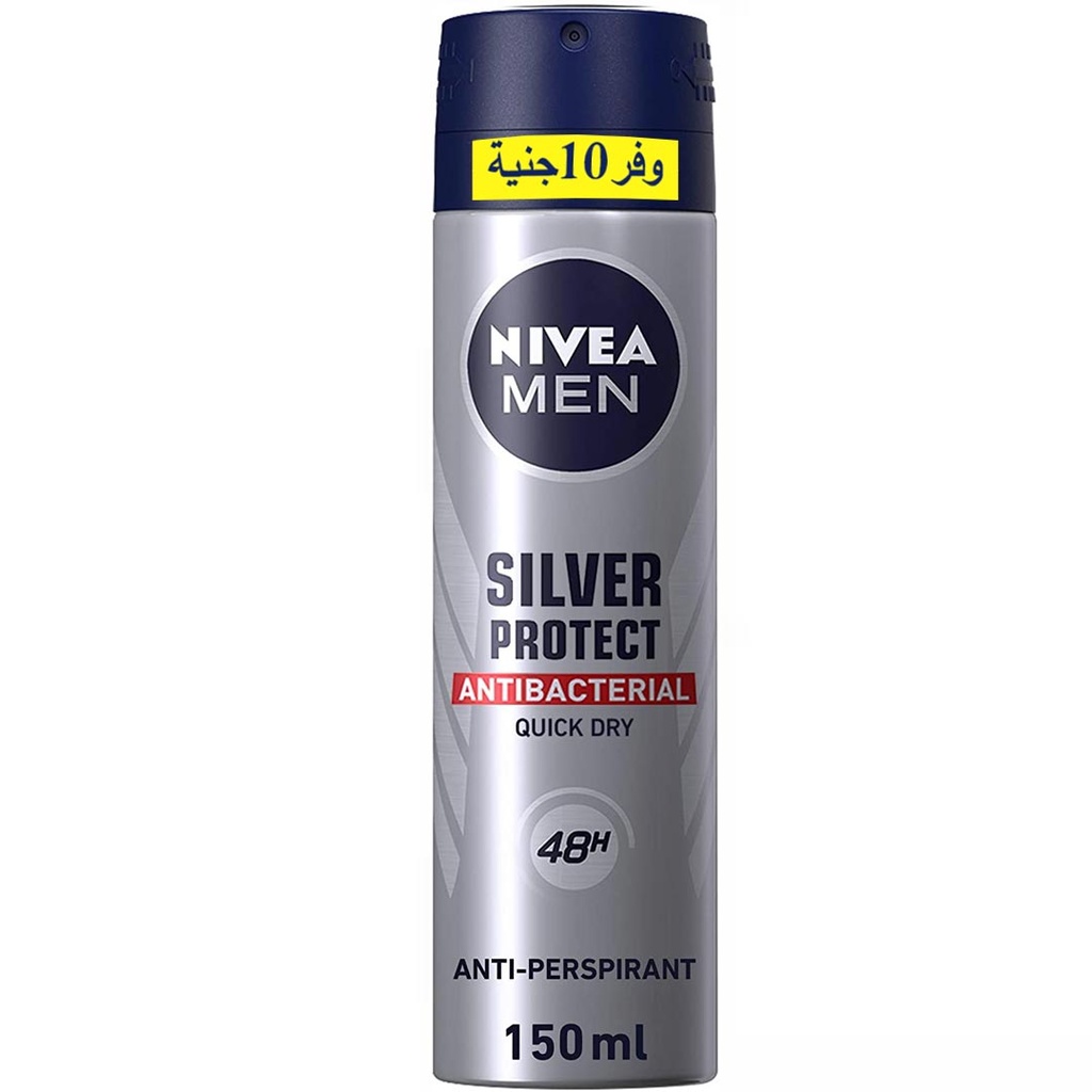 نيفيا مزيل - Nivea Deodorant (Spray, men, 150ml, Silver Protect, Save 10 EGP)