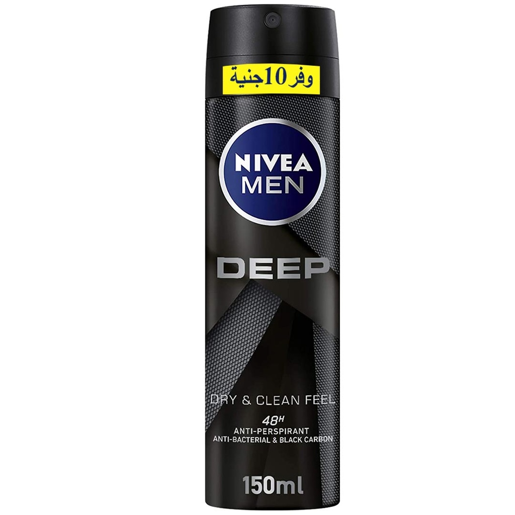 نيفيا مزيل - Nivea Deodorant (Spray, men, 150ml, Deep Dark Wood, Save 10 EGP)