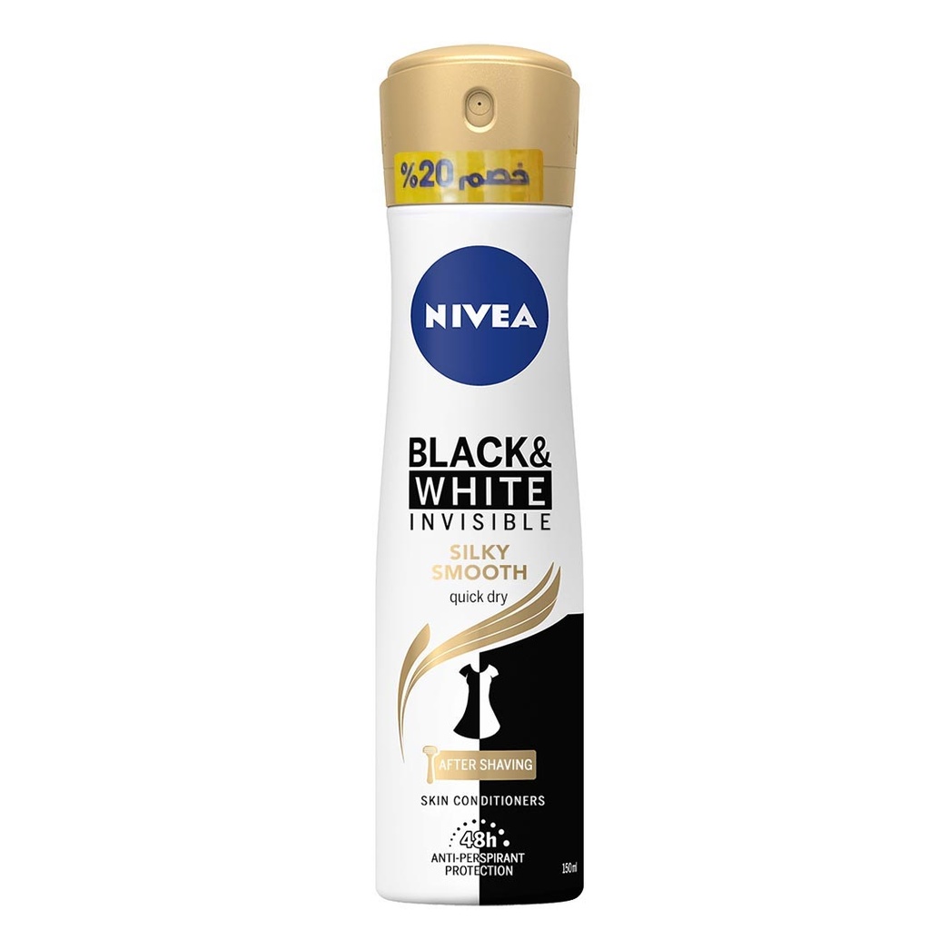 نيفيا مزيل - Nivea Deodorant (Spray, Woman, 150ml, Black&White Invisible Silky Smooth, discount 20%)
