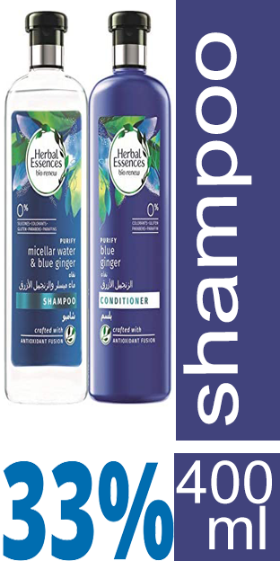 هربل ايسنسز شامبو - Herbal Essences Shampoo (400ml+400ml, Ginger, +Conditioner 33%)