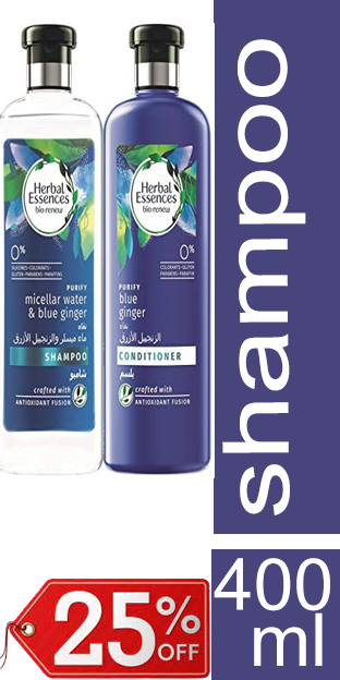 هربل ايسنسز شامبو - Herbal Essences Shampoo (400ml+400ml, Ginger, +Conditioner 25%)