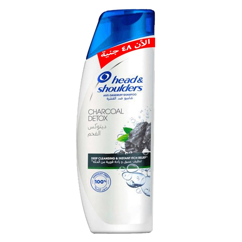 هيد&شولدرز شامبو - Head&Shoulders Shampoo (400ml, Charcoal Detox, Now 48E.L)
