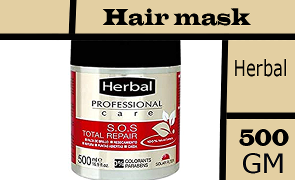 هيربل بروفيشينال حمام كريم - Herbal Professional Hair Mask (500ml)