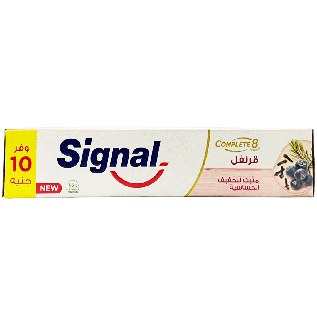 سيجنال كومبليت 8 قرنفل وفر 10جنية - Signal Compplete 8 Clove Offer 10EGP (100ml)