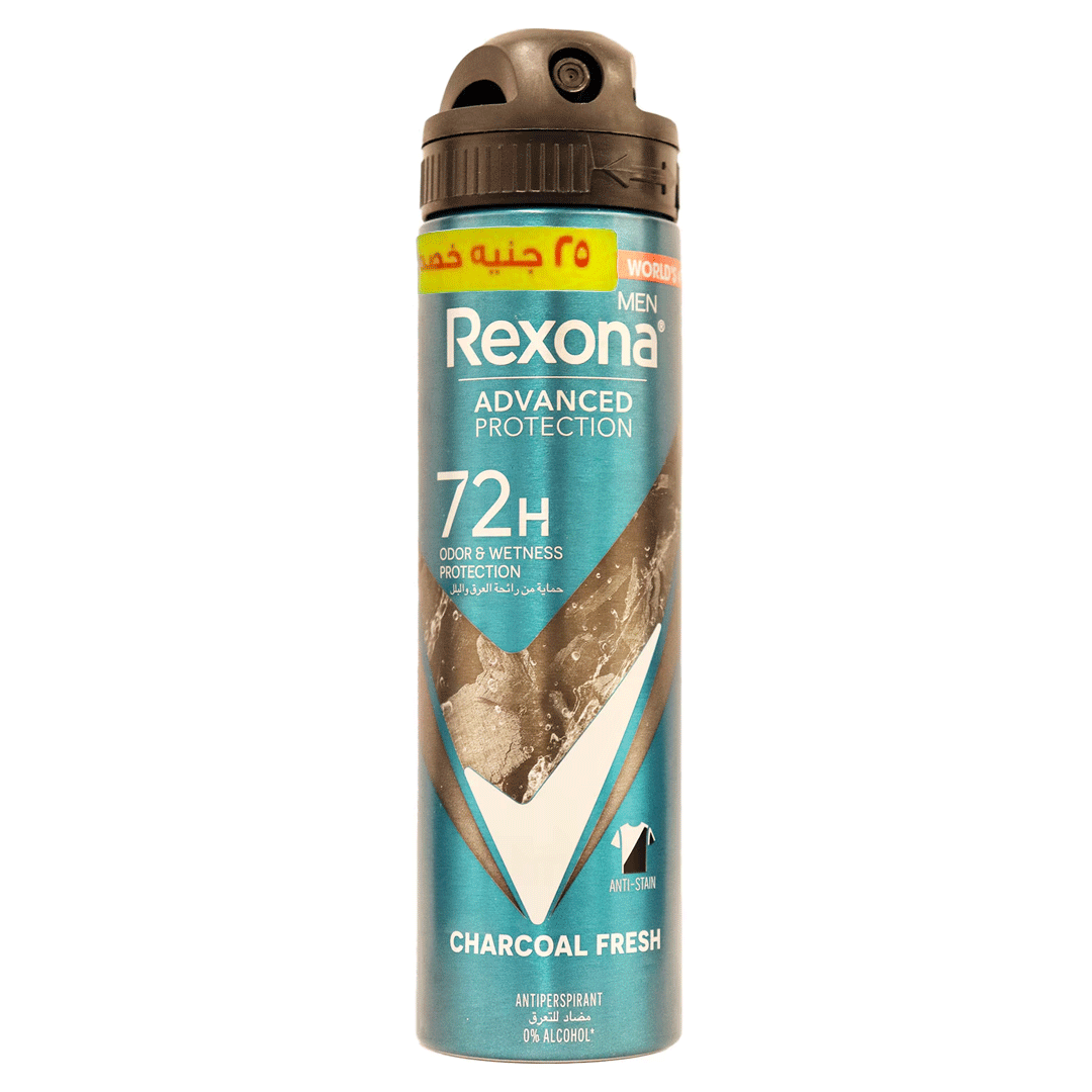 ريكسونا ادفانسيد سبراى فحم خصم 25جنية - Rexona Advanced Spray Charcoal Fresh Offer 25EGP (150ml)
