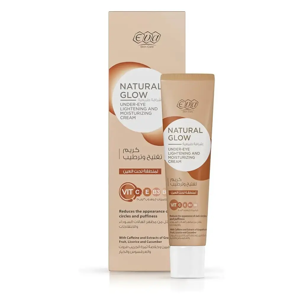 ايفا ناتورال جلو كريم تفتيح تحت العين - Eva Natural Glow Under Eye Moisturizing Cream 