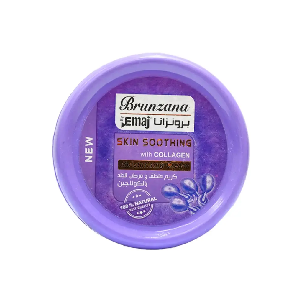 برونزانا كريم مرطب كولاجين - Brunzana Moisturising Cream Collagen
