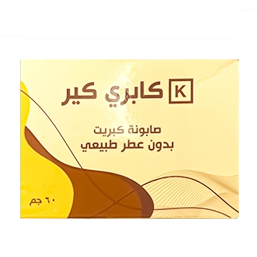 [2H - 2823] كابرى كير صابون كبريت - Kapri Care sulfur Soap (90g)