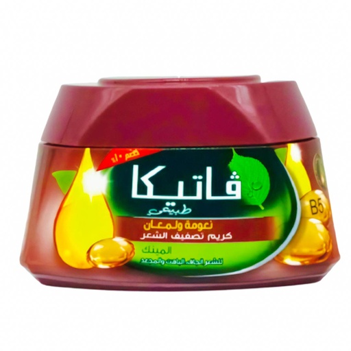 [6224007940839] فاتيكا كريم شعر مينك خصم 10% - Vatika Hair Cream Mink Offer 10% (190ml)