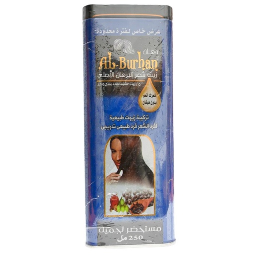 [6225000195257] البرهان زيت شعر - Al-Burhan Oil Hair (200ml, بدون, ازرق)
