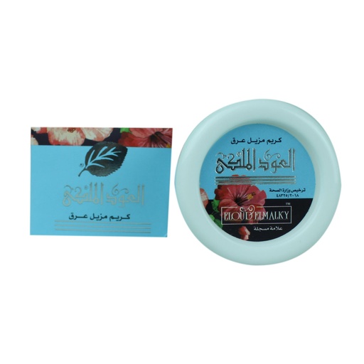 [6624000309013] العود الملكى كريم مزيل عرق - Eloud Elmalky Cream Deodorant (Cream, 40g)