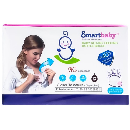 [6950239261106] سمارت بيبى وسادة ثدى - Smart Baby Breast Pads No:AYB:6110 (No:AYB:6110)
