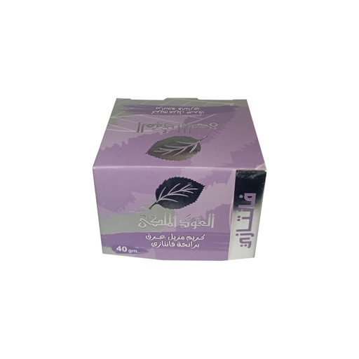 العود الملكى كريم مزيل عرق فانتازى - Eloud Elmalky Cream Deodorant Fantasy (40g)