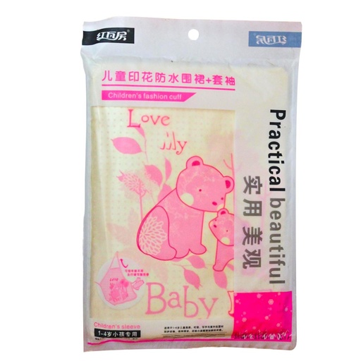 بافته صينى اطفال - Pavth China Kids