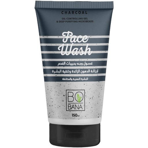 بوبانا غسول - Bobana Wash (150ml, Charcoal)